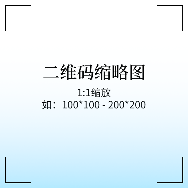en​ 微信公众号