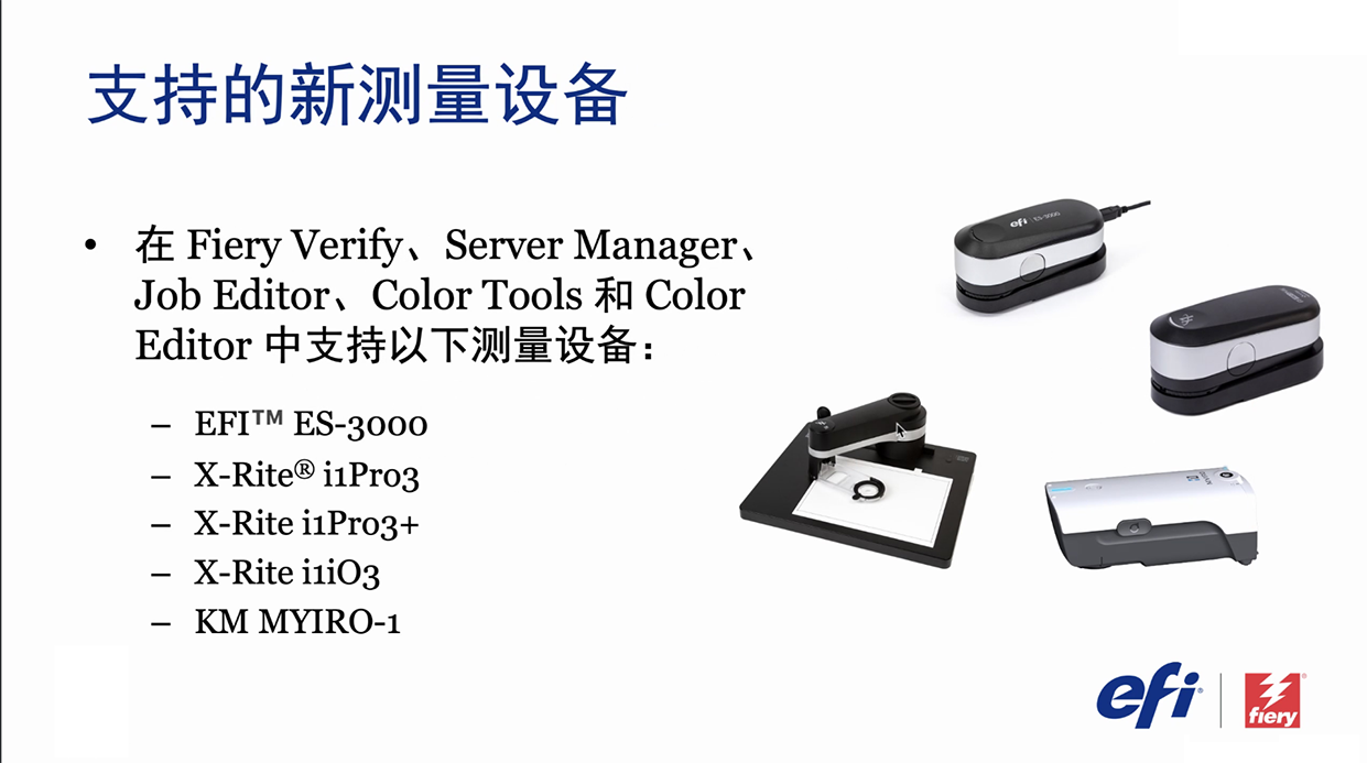 efi介绍3.png