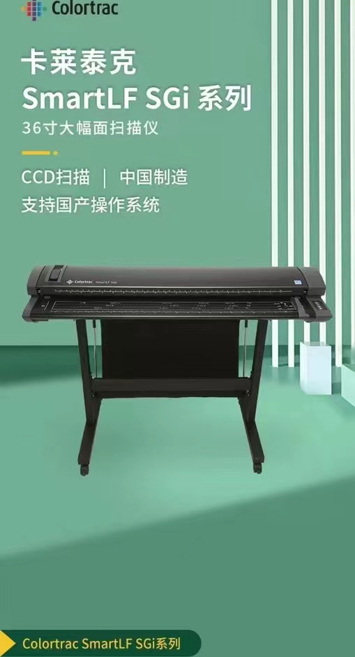 卡莱泰克