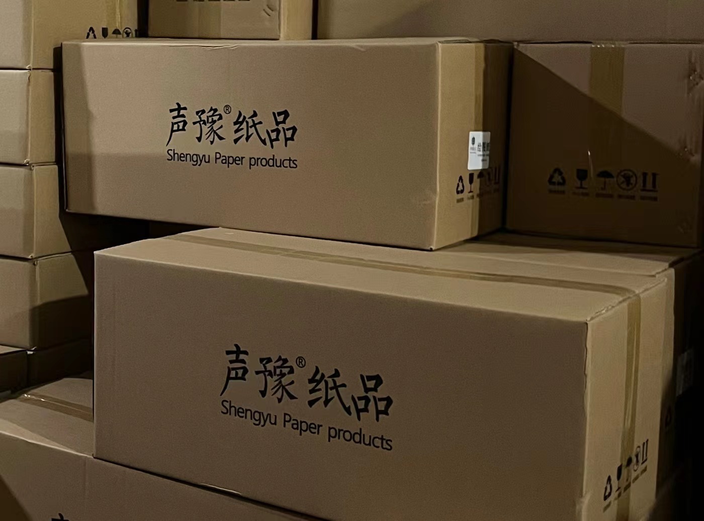 声豫纸品