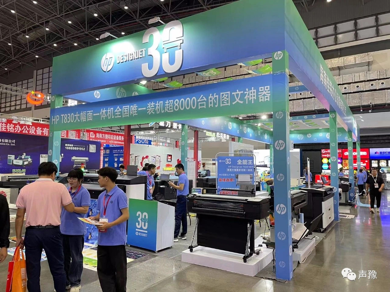 惠普大幅面全线产品在首届海口迪培思广告标识展取得圆满落幕