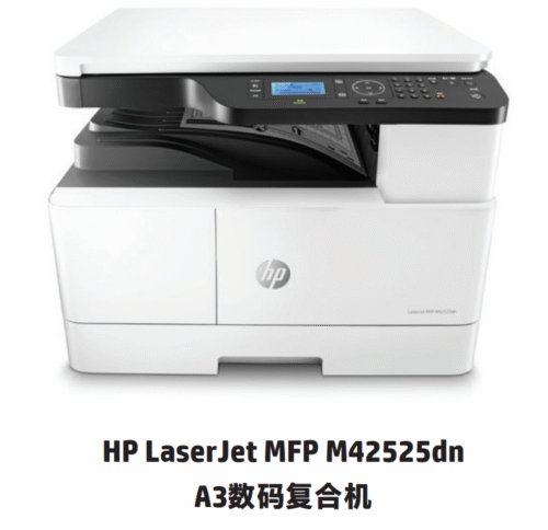 HP Laseret MFP M42525dn +ADF