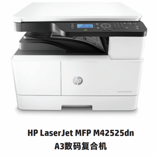 HP Laseret MFP M42525dn +ADF